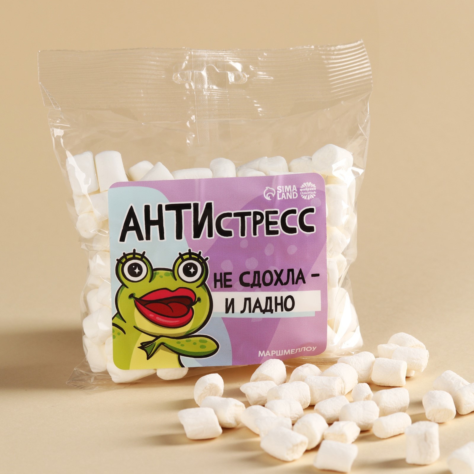 УЦЕНКА Маршмеллоу в пакете «АНТИстресс», 40 г. (9769026) - Купить по ...