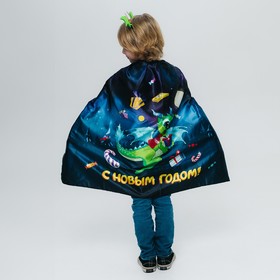 Карнавальный набор «Дракон»: плащ, ободок