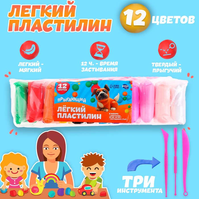 Пластилин лёгкий, прыгающий, набор 12 цветов, вес 1 цвета: 10 г, 3 инструмента - Фото 1