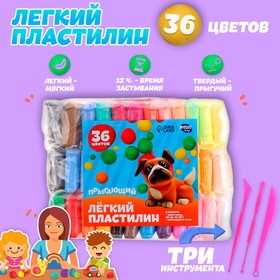 Пластилин лёгкий, прыгающий, набор 36 цветов, вес 1 цвета: 10 г, 3 инструмента 9670752