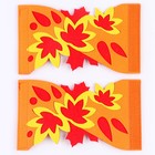 Карнавальный набор «Осенняя радость»: маска и браслеты - Фото 7