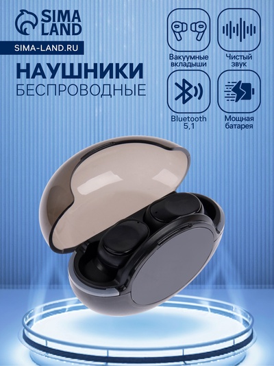 Наушники беспроводные VBT 1.17, TWS, вакуумные, Bluetooth 5.1, 30/200 мАч, подсветка, чёрные
