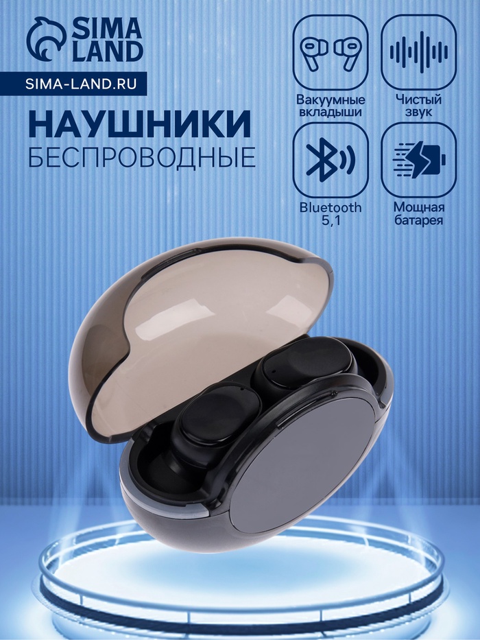 Наушники беспроводные VBT 1.17, TWS, вакуумные, Bluetooth 5.1, 30/200 мАч, подсветка, чёрные - Фото 1