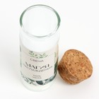 Колба для свечи с наклейкой «Магия» 8,5 х 3 см - фото 23270682