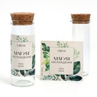 Колба для свечи с наклейкой «Магия» 8,5 х 3 см - фото 120724213