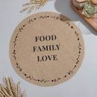 Салфетка Этель "Food.Family.Love" d38, джут - фото 320493229