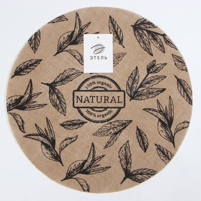 Набор салфеток «Этель» Natural, 4 шт., d=38, джут