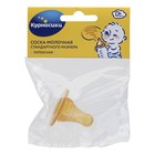 Соска латексная классическая с медленным потоком, от 0 мес. - Фото 3