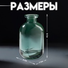 Диффузор для эфирных масел «Сумерки», 150 мл, прозрачный, 5×7×12 см, МИКС - Фото 2