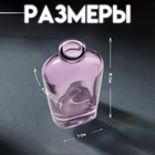 Диффузор для эфирных масел «Вог», 200 мл, прозрачный сиреневый, 4×7×15 см - Фото 2