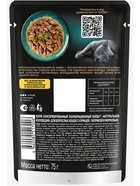 Влажный корм Sheba для кошек, пауч, курица/паприка, 75 г - Фото 2