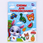 Термомозаика подарочный набор, 36 цветов - Фото 11