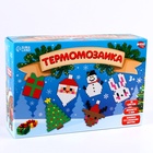 Термомозаика на новый год, 36 цветов, набор для творчества - Фото 13