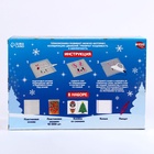 Термомозаика на новый год, 36 цветов, набор для творчества - Фото 14