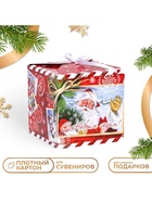 Коробка складная, подарочная новогодняя «С Новым годом» 14×14×14 см - Фото 1