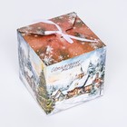 Коробка складная, подарочная новогодняя «Исполнение желаний» 14×14×14 см - Фото 2