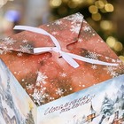 Коробка складная, подарочная новогодняя «Исполнение желаний» 14×14×14 см - Фото 3