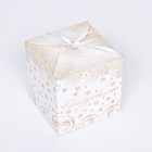Коробка складная "Снежные олени" 14 х 14 х 14 см - Фото 2