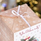 Коробка складная, подарочная новогодняя «Чудес в Новом году» 14×14×14 см - Фото 3