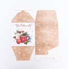 Коробка складная, подарочная новогодняя «Чудес в Новом году» 14×14×14 см - Фото 4