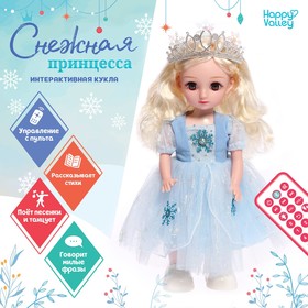 Интерактивная кукла «Снежная принцесса», звук в Донецке