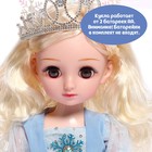 Интерактивная кукла «Снежная принцесса», звук - Фото 5