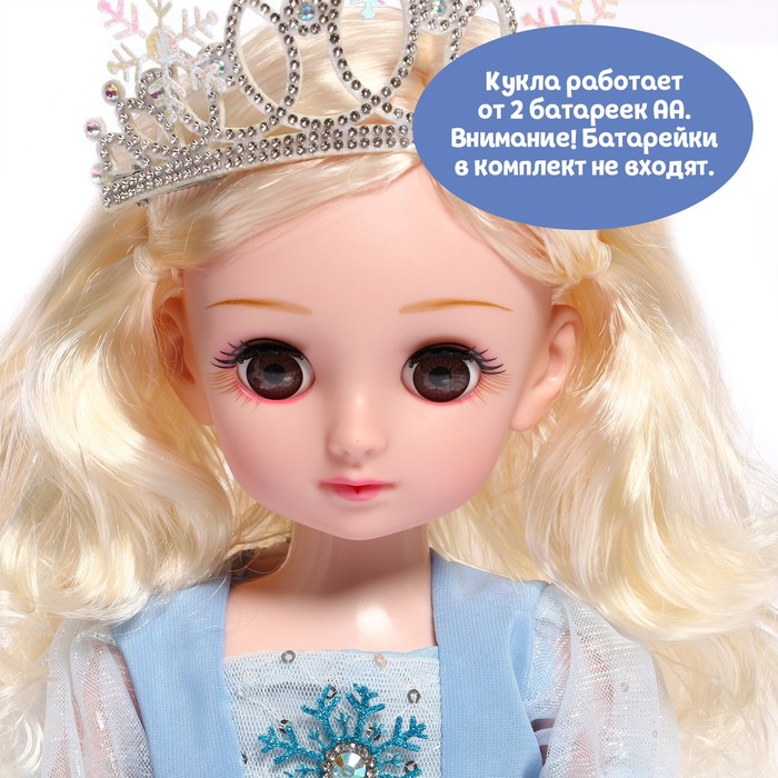 Интерактивная кукла «Снежная принцесса», звук - фото 1879916920