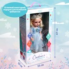 Интерактивная кукла «Снежная принцесса», звук - фото 7848607