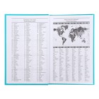 Ежедневник недатированный А5 128 листов, обложка бумвинил, БИРЮЗОВЫЙ - Фото 5