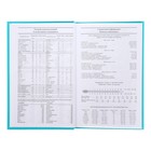 Ежедневник недатированный А5 128 листов, обложка бумвинил, БИРЮЗОВЫЙ - Фото 6