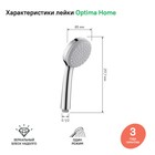 Душевая лейка IDDIS Optima Home 0011F85I18, 218х85х300 мм, хром - Фото 2