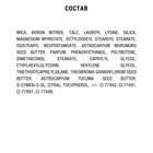 Пудра бронзер Physicians Formula, с маслом мурумуру, тон светлый за гар, 11 г - Фото 6