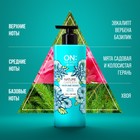 Гель для душа On The Body Nature Garden, парфюмированный, 500 мл - Фото 4