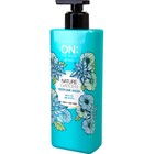 Гель для душа On The Body Nature Garden, парфюмированный, 500 мл - Фото 8