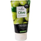 Пенка для умывания On The Body natural olive, с маслом оливы, 120 г - Фото 7