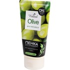 Пенка для умывания On The Body natural olive, с маслом оливы, 120 г - Фото 8