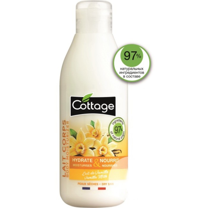 Молочко для тела Cottage Vanilla Milk «Ваниль», для сухой кожи, 200 мл - Фото 1