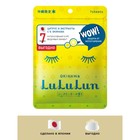 Маска для лица LuLuLun «Цитрус с острова Окинава», восстанавливающая с защитой от фотостарения, 7 шт - Фото 2