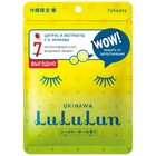 Маска для лица LuLuLun «Цитрус с острова Окинава», восстанавливающая с защитой от фотостарения, 7 шт - Фото 1