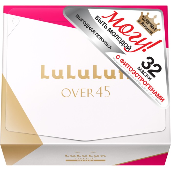 Маска для лица LuLuLun Over 45 Pink Camellia, упругость и увлажнение зрелой кожи, 32 шт