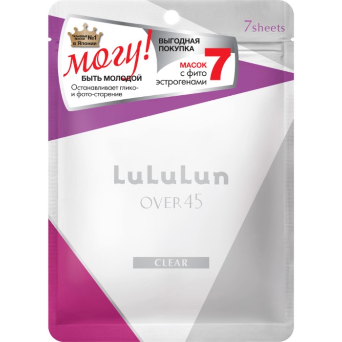 Маска для лица LuLuLun Over 45 Blue Iris, улучшение тона и тонуса зрелой кожи, 7 шт - Фото 1