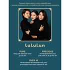 Маска для лица LuLuLun Over 45 Blue Iris, улучшение тона и тонуса зрелой кожи, 7 шт - Фото 5
