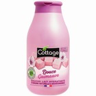 Молочко для душа Cottage Moisturizing Shower Milk «Зефир», увлажняющая, 250 мл - фото 301679824