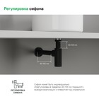 Сифон для раковины IDDIS Optima Home, бутылочный, цвет сатин - Фото 5