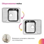 Мойка для кухни IDDIS Strit S, 585х485 мм, врезная, полир., нержавеющая сталь - Фото 3