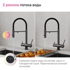 Смеситель для кухни IDDIS Ace, с фильтром и гибким изливом, цвет графит - Фото 4