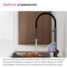 Смеситель для кухни IDDIS Ace, с фильтром и гибким изливом, цвет графит - Фото 5