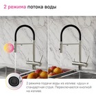 Смеситель для кухни IDDIS Ace, с фильтром и гибким изливом, цвет сатин - Фото 4