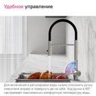 Смеситель для кухни IDDIS Ace, с фильтром и гибким изливом, цвет сатин - Фото 5