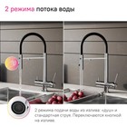 Смеситель для кухни IDDIS Ace, с фильтром и гибким изливом, хром - Фото 4